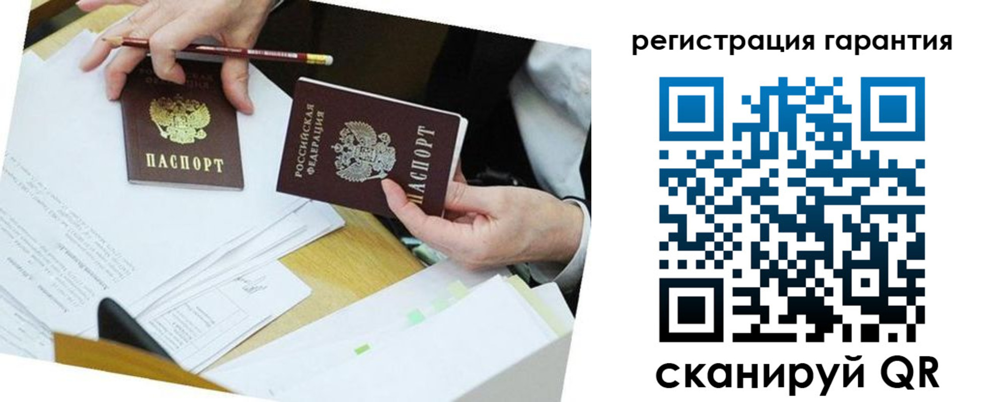 временная регистрация для школы в Богородицке